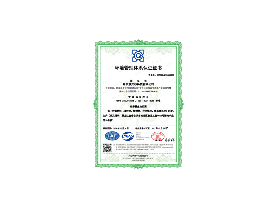 行业证书