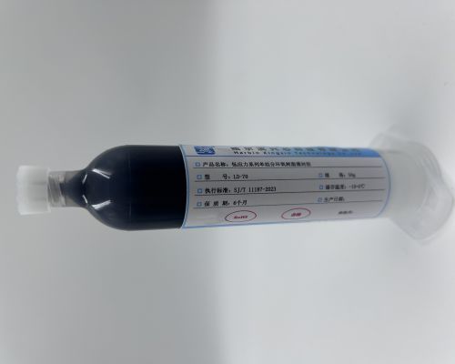 低应力系列单组份环氧灌封胶